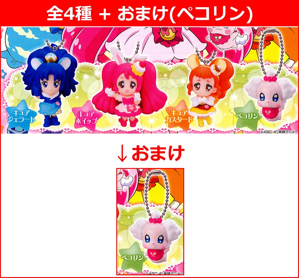 Amazon | キラキラ☆プリキュアアラモード キラキラキラルンスイング